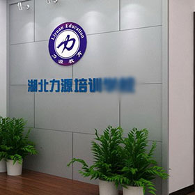LOGO墻