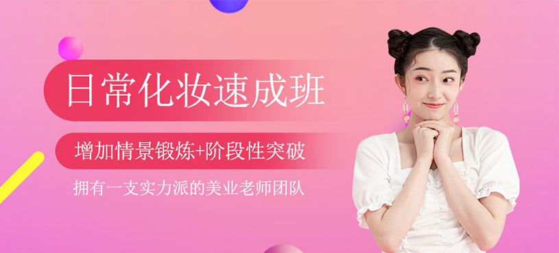 日?；瘖y速成班