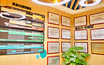 榮譽展示