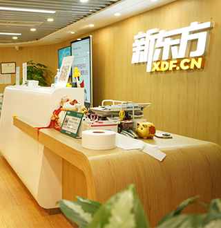 羅湖校區(qū)前臺
