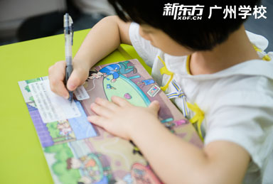 益智素養(yǎng)培訓(xùn)學(xué)員