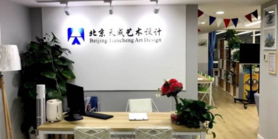 公司前臺