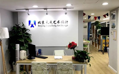 前臺(tái)