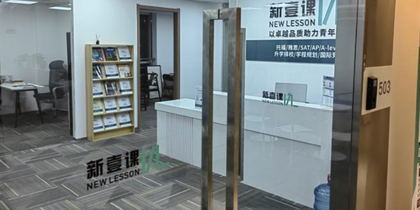 機構門口