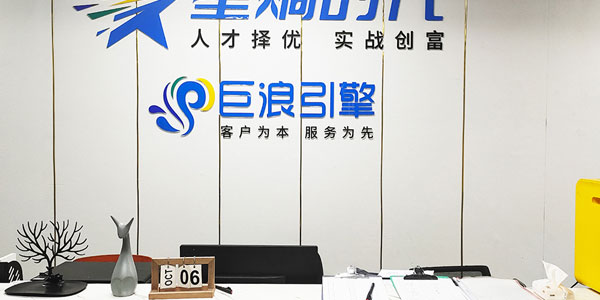 前臺(tái)