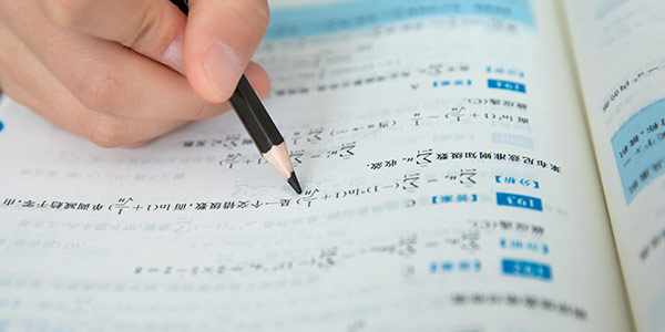 寫練習(xí)題