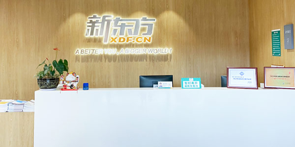 石鼓校區前臺