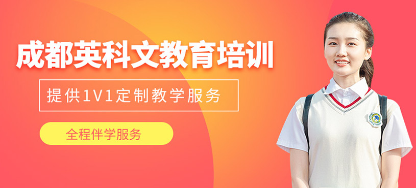 英科文教育培訓(xùn)