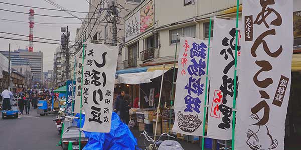 日語廣告