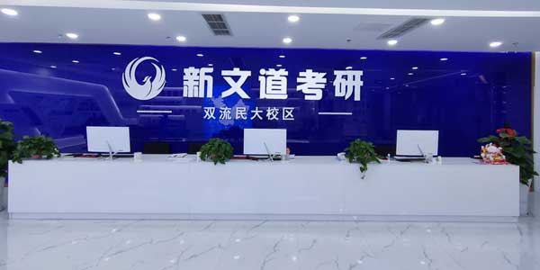 前臺(tái)