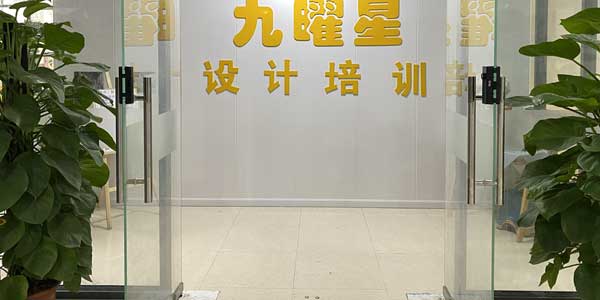 前臺(tái)