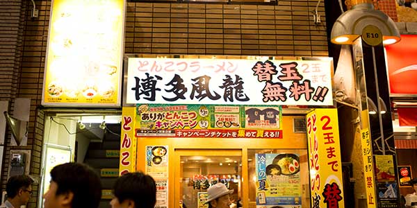 夜市