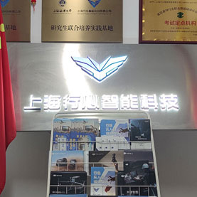 行心無人機(jī)教育