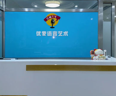 優(yōu)麥教育