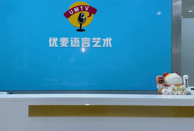 優(yōu)麥口才教育