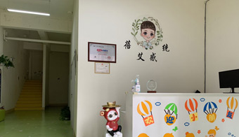 前臺