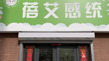 蓓艾培訓(xùn)機構(gòu)