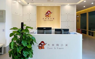 大米和小米教育