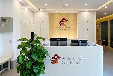 大米和小米教育