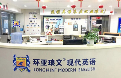 前臺
