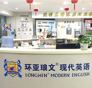 前臺環(huán)境