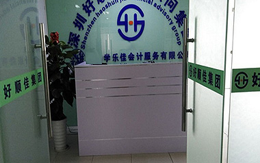 前臺(tái)環(huán)境