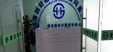 前臺環(huán)境