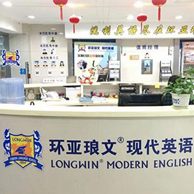 前臺環境