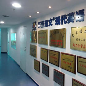 走廊