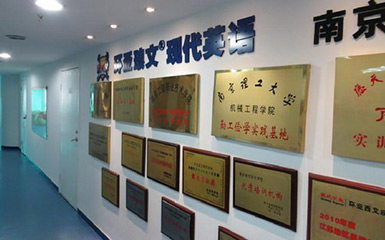 走廊