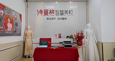 機(jī)構(gòu)前臺(tái)