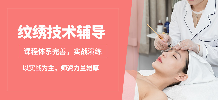 南寧詩蔓格紋繡技術(shù)輔導(dǎo)