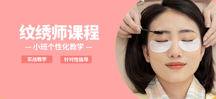 南寧詩(shī)蔓格紋繡師課程