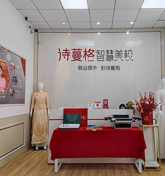 前臺環境