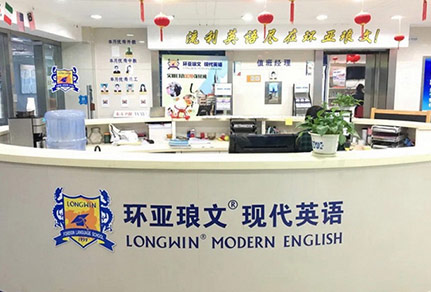 機構簡介