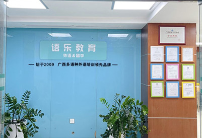 機(jī)構(gòu)簡介