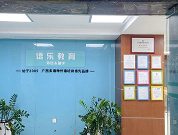 前臺