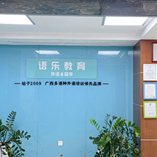 機(jī)構(gòu)簡(jiǎn)介