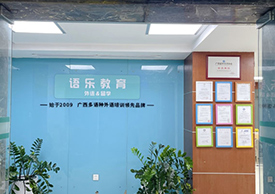 前臺(tái)