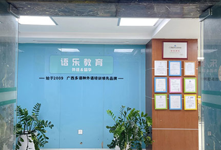 機構簡介