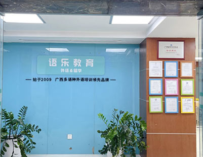 前臺環境