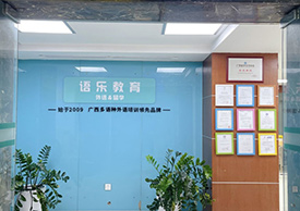 前臺(tái)