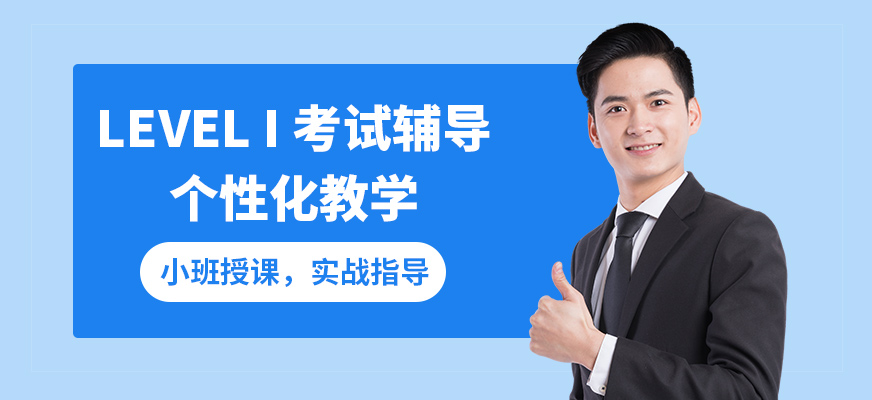 CDA機構(gòu)LEVEL I 考試督導
