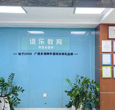 前臺