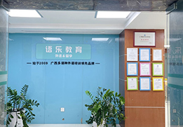 前臺環(huán)境