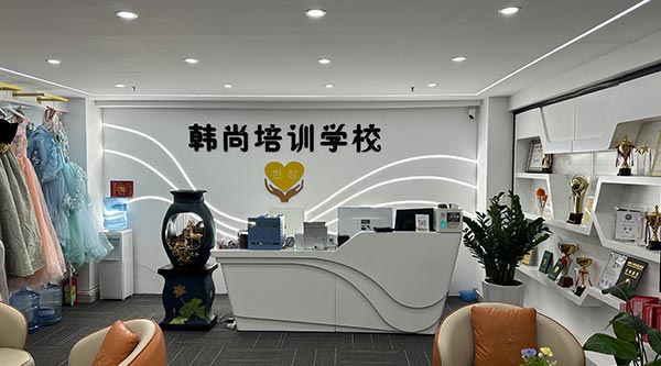 前臺