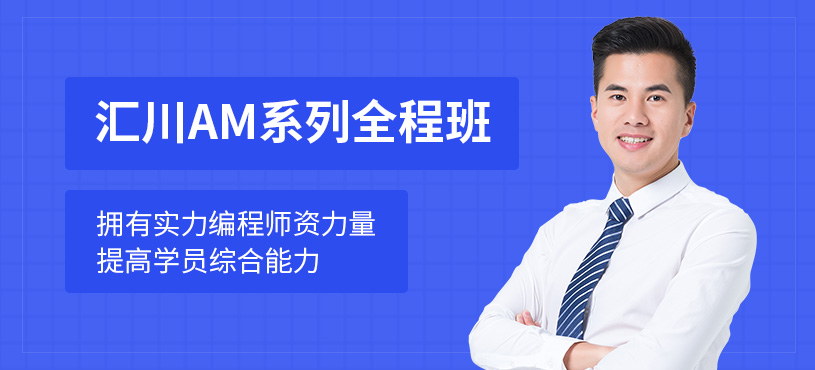 深圳plc工程師學(xué)習(xí)班