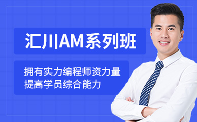 深圳plc工程師學(xué)習(xí)班