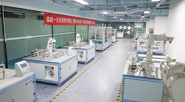 自動化實訓中心