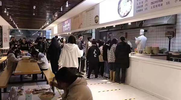 食堂